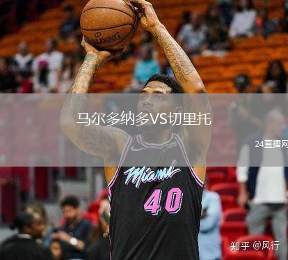 馬爾多納多VS切里托