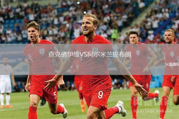查克佛伊維VS阿爾米蘭提布朗