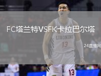 FC塔蘭特VSFK卡拉巴爾塔