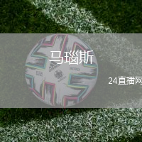 馬瑙斯(AM)VS因佩拉特里斯