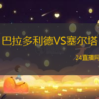凱奇凱梅特VS華薩斯