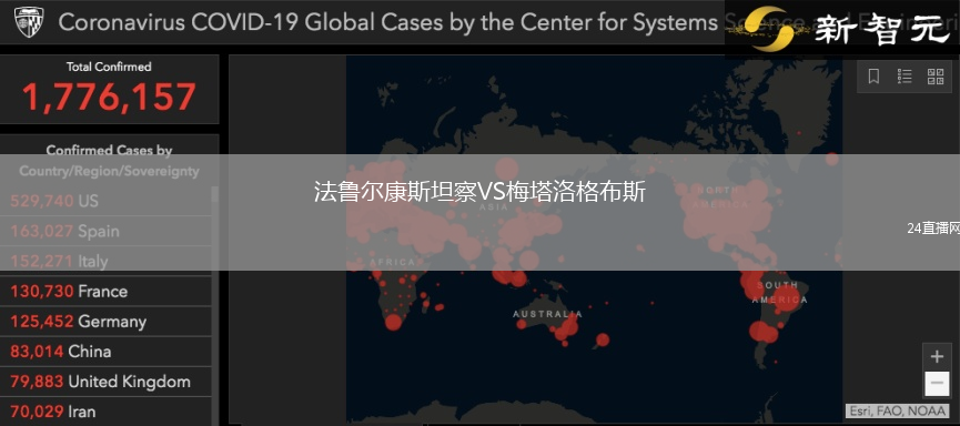 法魯爾康斯坦察VS梅塔洛格布斯