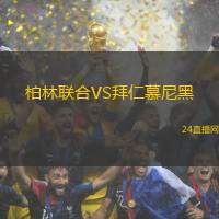半島電力VS昆士蘭獅隊