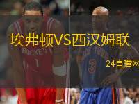 斯克拉雷西塔VSCSM 馬雷