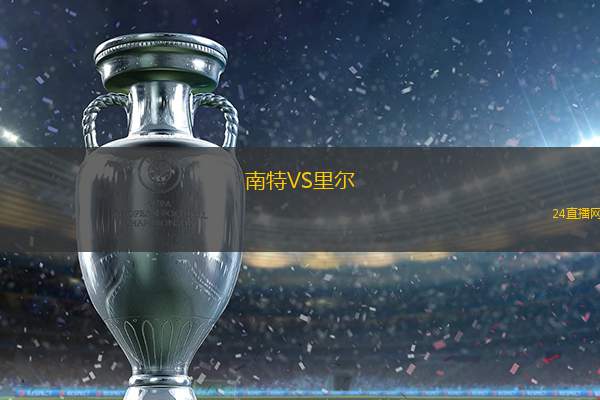 帕爾梅拉斯青年隊VS尤文都德青年隊