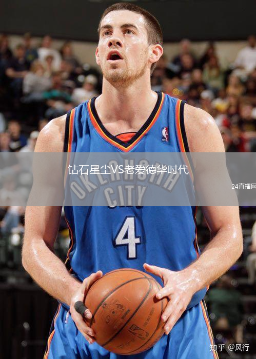 鉆石星塵VS老愛德華時代
