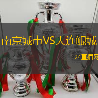 阿維什鎮(zhèn)VS通德拉