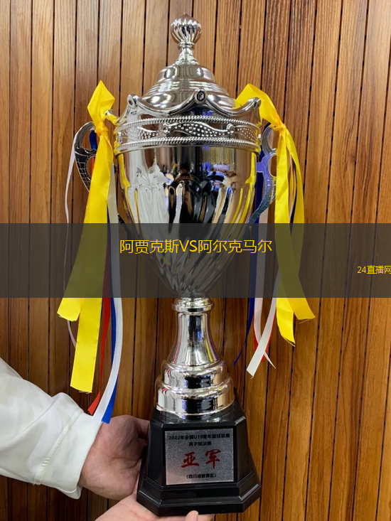德羅茨FCVS弗拉基米爾魚(yú)雷